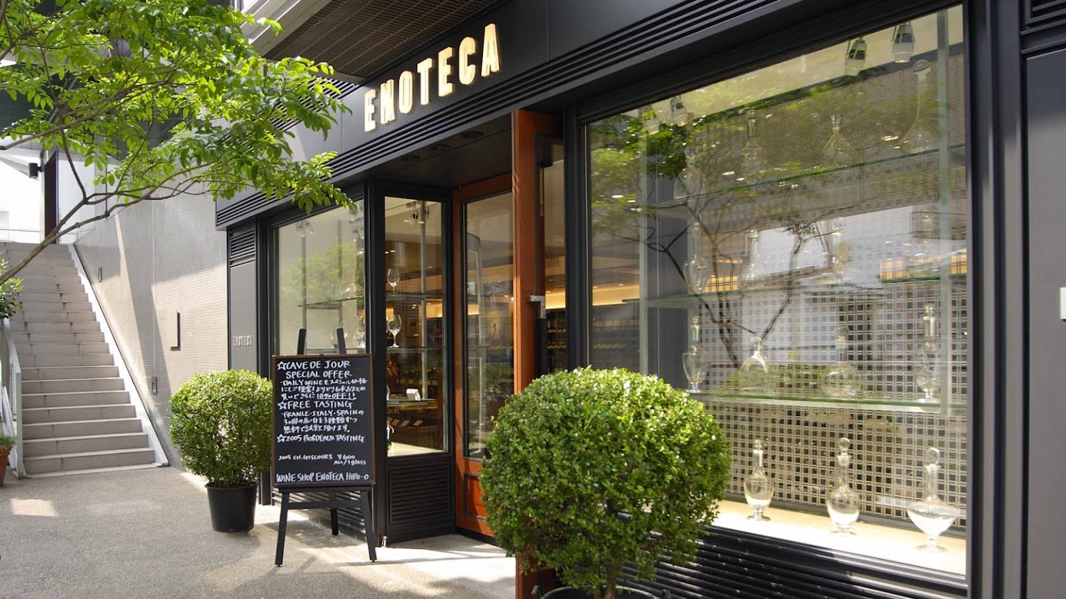 Japan: Tackling Low Prices and Competitive Markets to Strengthen Premium Wine Distribution Channels